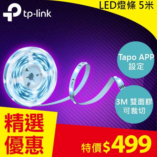 TP-LINK Tapo L900-5 全彩LED 智慧Wi-Fi燈條 5米