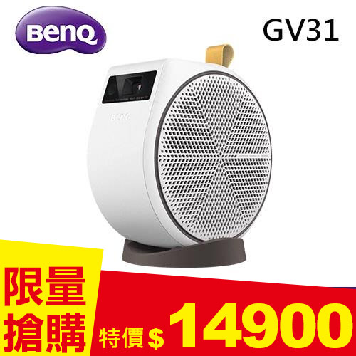 BenQ GV31 1080p LED 行動微型投影機 300ANSI 一轉投影天花板