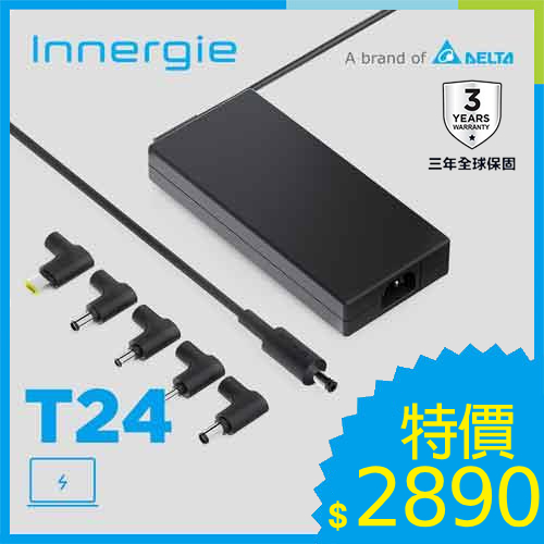 台達Innergie T24 240W 電競筆電變壓/充電器