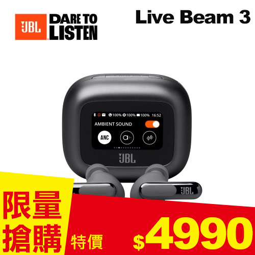 【JBL】 Live Beam 3 觸控螢幕真無線降噪藍牙耳機 黑