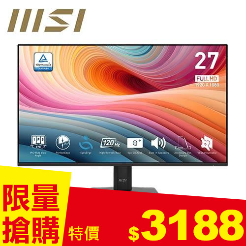 MSI微星 27型 PRO MP275 E2 專業型顯示器