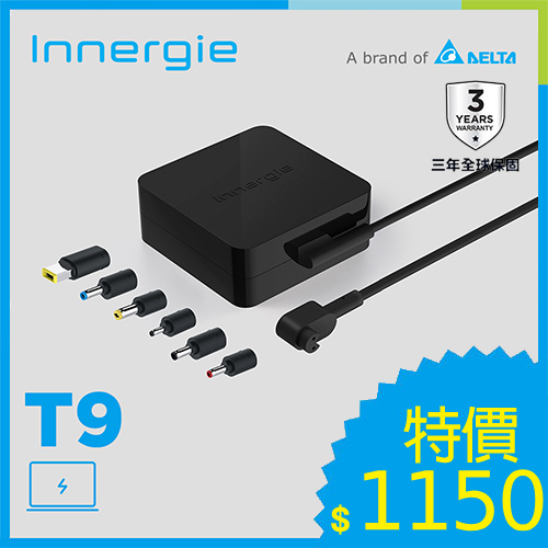 台達Innergie T9 90W 筆電變壓/充電器