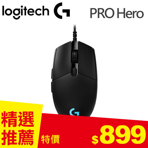 Logitech 羅技 PRO Hero 遊戲滑鼠