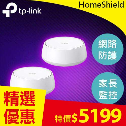 TP-LINK Deco BE25 BE5000 完整家庭 Mesh WiFi 7 系統 (2入組)