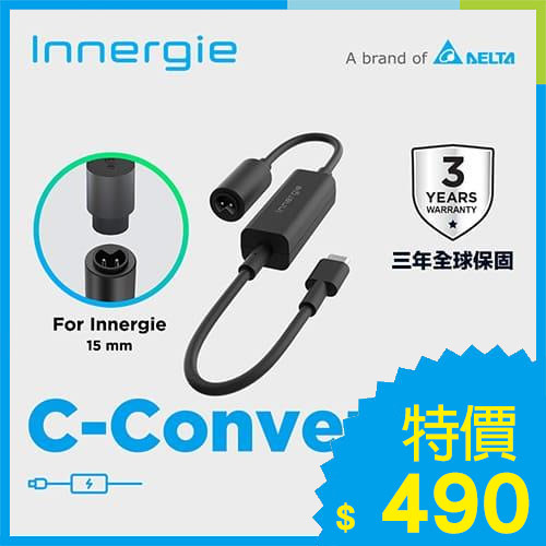 台達Innergie C-Converter【Innergie】Tip對USB-C充電連接器/轉換器