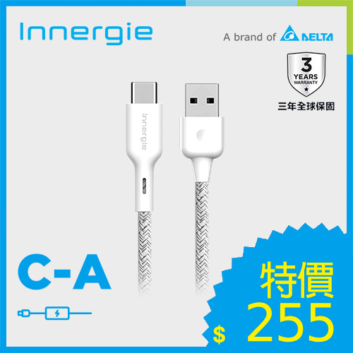 台達Innergie C-A USB-C對USB充電線 白 1.8M