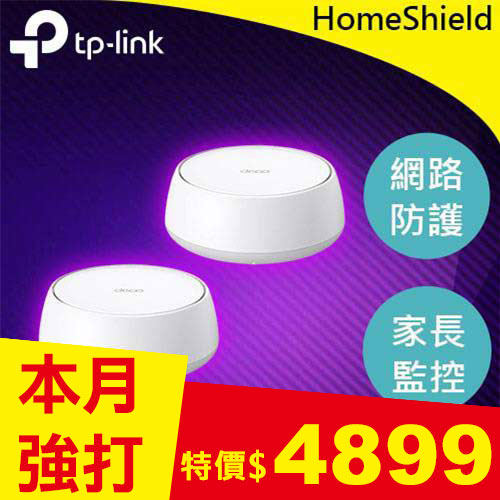 TP-LINK Deco BE25 BE5000 完整家庭 Mesh WiFi 7 系統 (2入組)