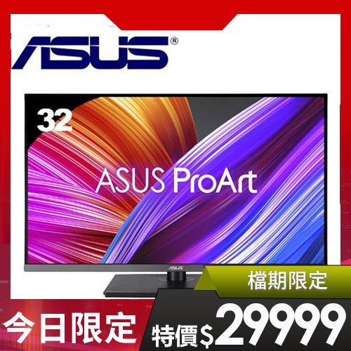 ASUS華碩 32型 PA32UCR-K ProArt Display 4K UHD專業螢幕