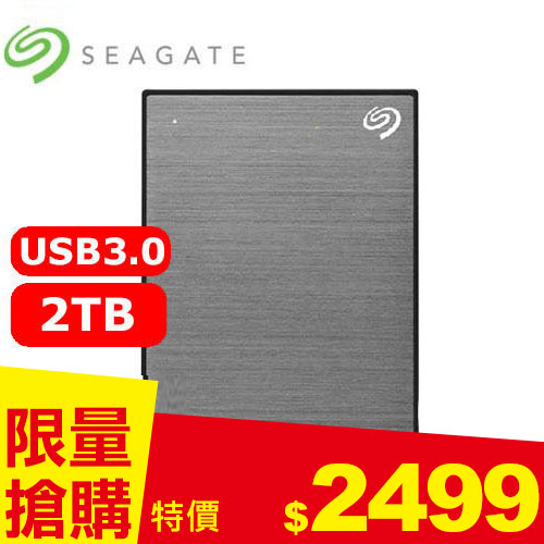 Seagate希捷 One Touch 2TB 2.5吋行動硬碟 太空灰 (STKY2000404)