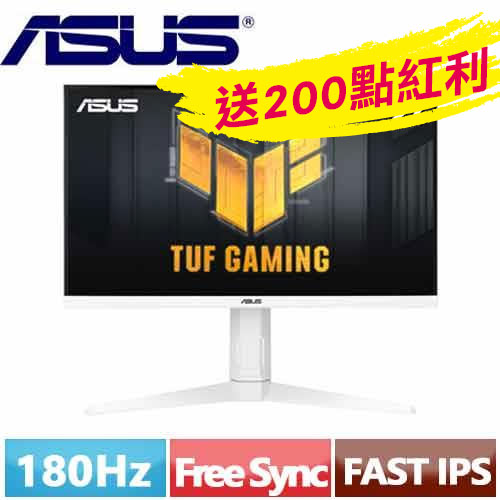 ASUS華碩 27型 TUF Gaming VG27AQL3A-W 電競顯示器 白