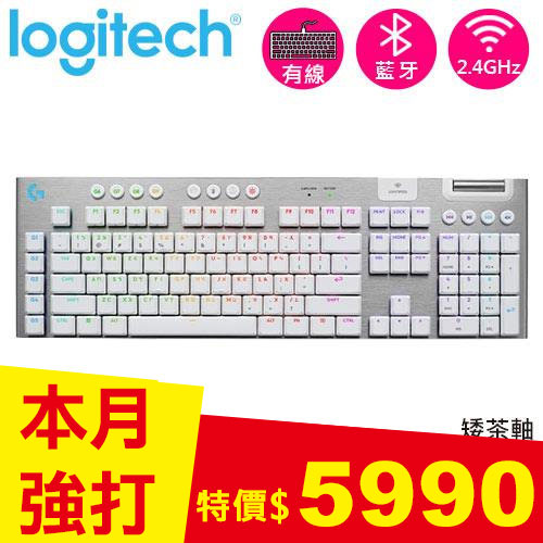 Logitech 羅技 G915 X 無線 RGB機械式遊戲鍵盤 觸感軸 白色