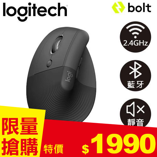 Logitech 羅技 LIFT 人體工學垂直滑鼠-石墨灰 (左手版)