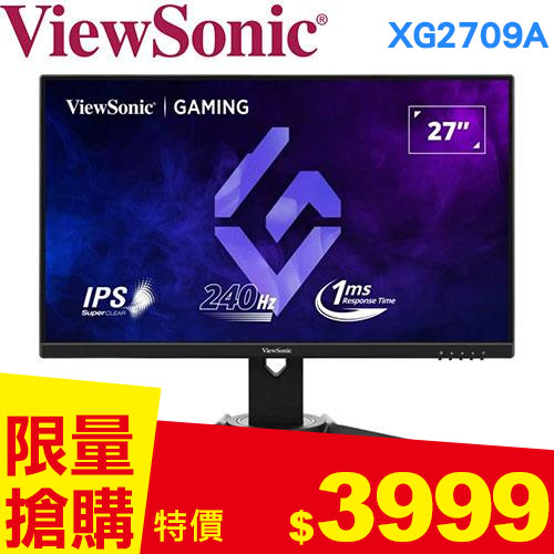 ViewSonic優派 27型 XG2709A 電競顯示器