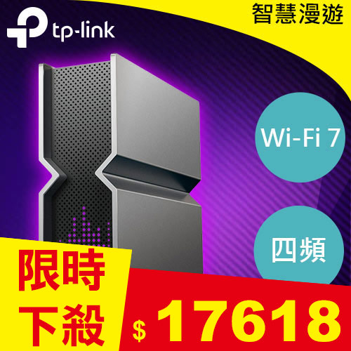TP-LINK Archer BE900 BE24000 四頻 Wi-Fi 7 路由器