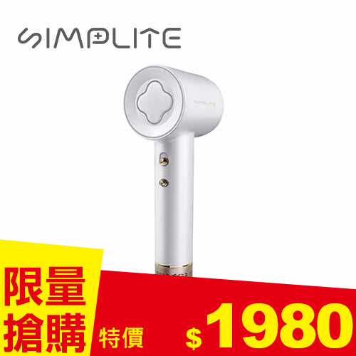 SIMPLITE 幸運草高速吹風機 (白)