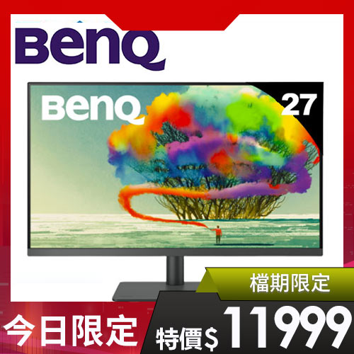 BENQ 27型 PD2705U 4K 專業設計繪圖螢幕