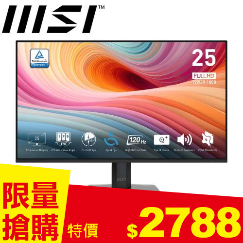 MSI微星 25型 PRO MP251 E2 商用顯示器