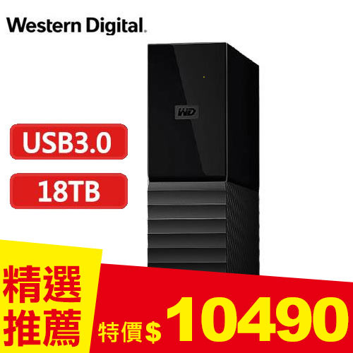 WD 威騰 My Book 18TB 3.5吋外接硬碟(SESN)