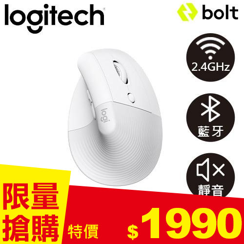 Logitech 羅技 LIFT 人體工學垂直滑鼠-珍珠白