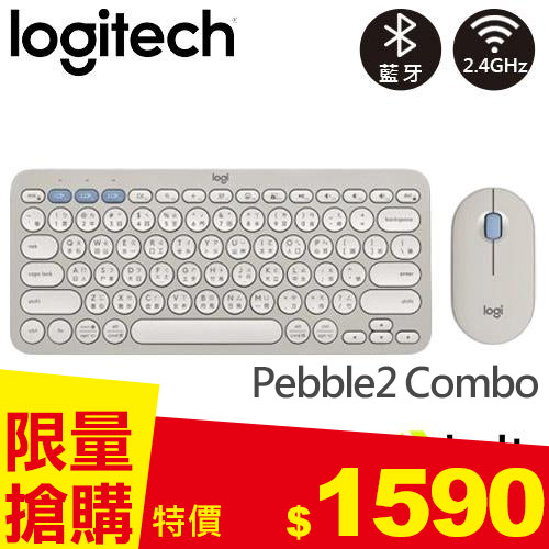 Logitech 羅技 Pebble2 Combo 無線藍牙鍵盤滑鼠組 迷霧灰