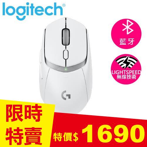 Logitech 羅技 G309 LIGHTSPEED 雙模無線遊戲滑鼠 白