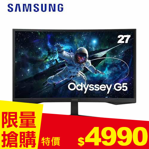 SAMSUNG三星 27型 Odyssey G5 曲面電競顯示器 S27CG552EC