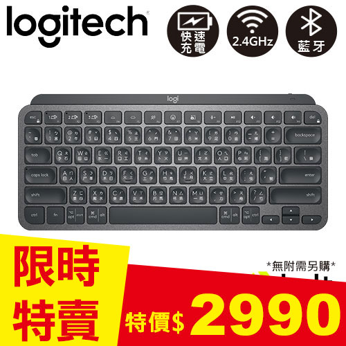 Logitech 羅技 MX Keys Mini 無線鍵盤 時尚黑