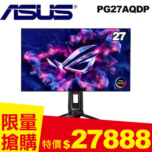 ASUS華碩 27型 ROG Swift OLED PG27AQDP 電競顯示器