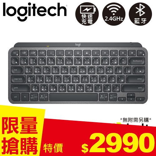 Logitech 羅技 MX Keys Mini 無線鍵盤 時尚黑