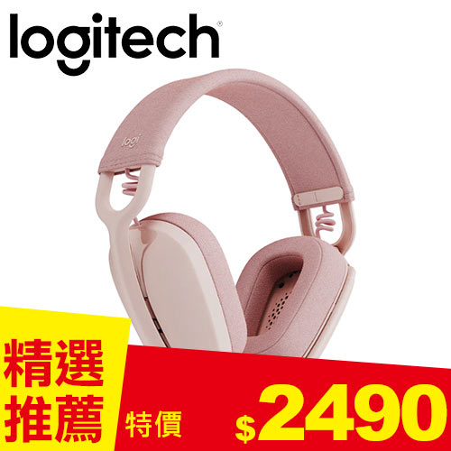 Logitech 羅技 Zone Vibe 100 無線藍牙耳機麥克風 玫瑰粉
