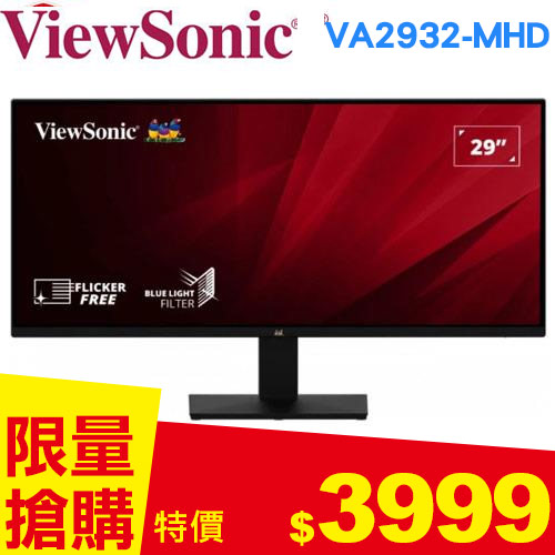ViewSonic優派 29型 VA2932-MHD 無邊框顯示器 (IPS/WFHD)