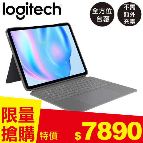 Logitech 羅技 Combo Touch 鍵盤保護套 iPad Air 13吋 (M2)