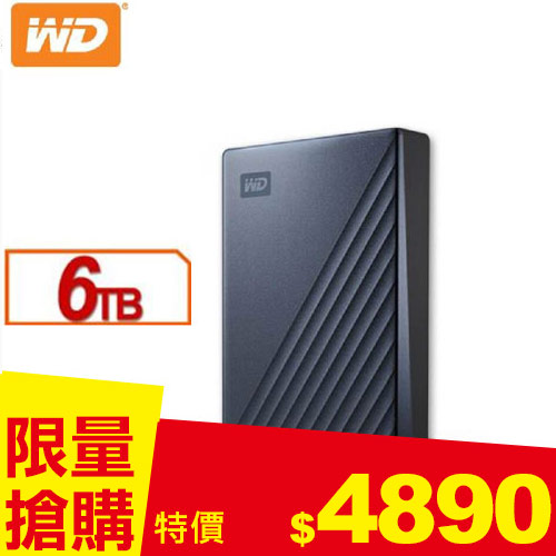 WD威騰 My Passport Ultra 6TB(星曜藍) 2.5吋USB-C行動硬碟
