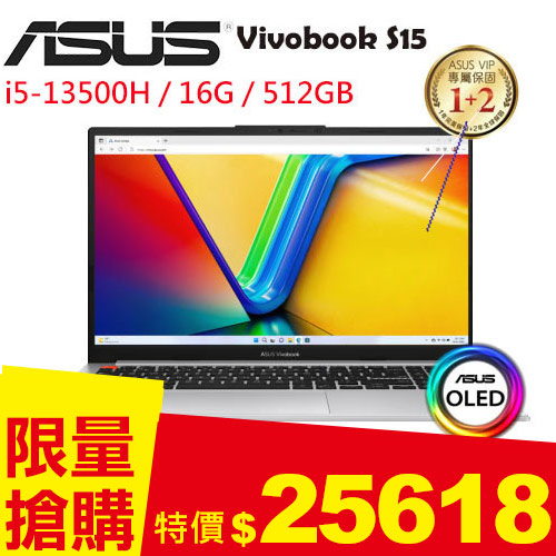 ASUS VivoBook S 15 OLED S5504VA-0152S13500H 筆電 酷玩銀