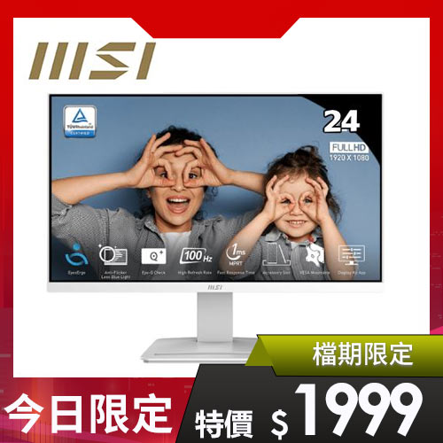 MSI微星 24型 PRO MP2412W 商用護眼螢幕 白