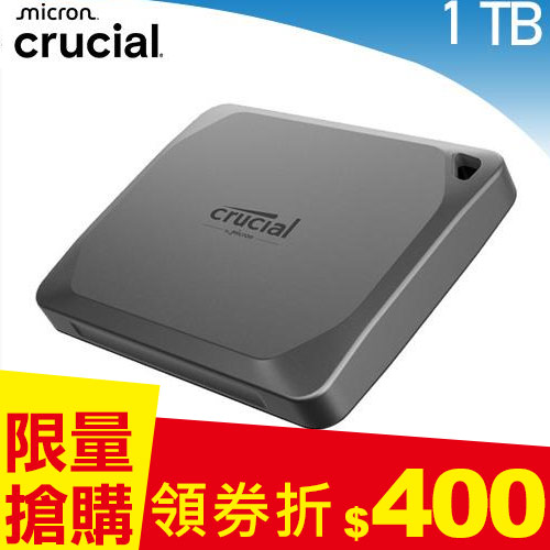 美光 Micron Crucial X9 Pro 1TB 外接式SSD