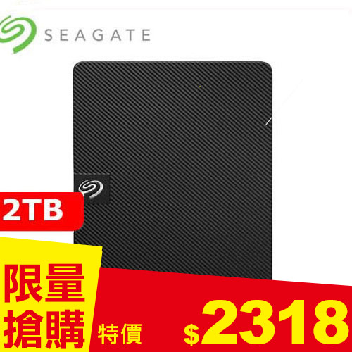 Seagate希捷 新黑鑽 2TB 2.5吋行動硬碟 (STKM2000400) 2021升級款