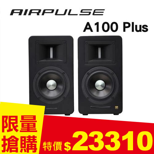 AIRPULSE A100 Plus 主動式音箱 啞光黑色