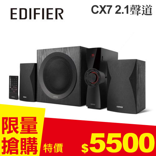 EDIFIER CX7 2.1聲道 多媒體劇院小鋼炮喇叭