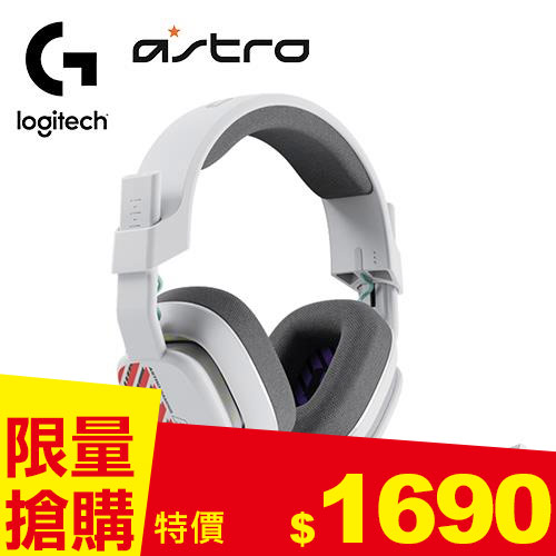 Logitech羅技 ASTRO A10 V2 電競耳機麥克風 白