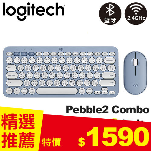 Logitech 羅技 Pebble2 Combo 無線藍牙鍵盤滑鼠組 午夜藍