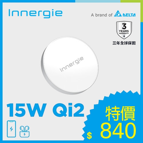 台達Innergie 15W Qi2 磁吸無線充電器｜支援iOS、Android雙系統