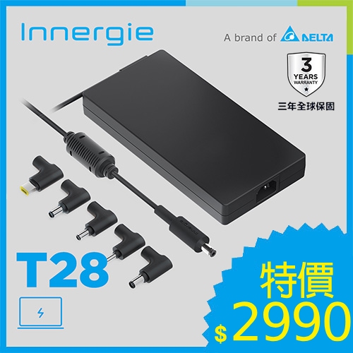 台達Innergie T28 280W 電競筆電變壓/充電器