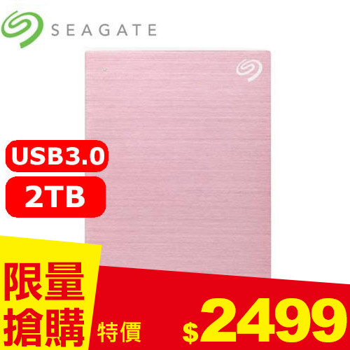 Seagate希捷 One Touch 2TB 2.5吋行動硬碟 玫瑰金 (STKY2000405)