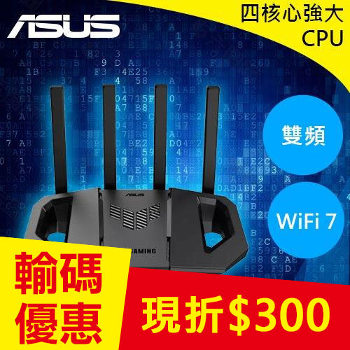 ASUS 華碩 TUF Gaming BE3600 雙頻WiFi 7電競路由器