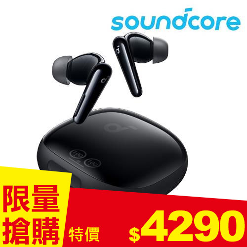 ANKER Soundcore A3954 Liberty 4 Pro 降噪真無線藍牙耳機 亮面黑