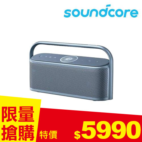 ANKER Soundcore A3130 Motion X600 防水藍牙喇叭 冰河藍
