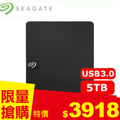 Seagate希捷 新黑鑽 5TB 2.5吋行動硬碟 (STKM5000400) 2021升級款