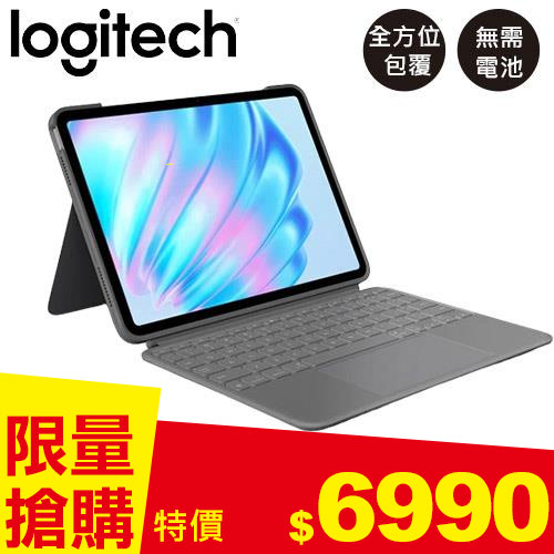 Logitech 羅技 Combo Touch 鍵盤保護套 iPad Air 11吋5-6代(M2)