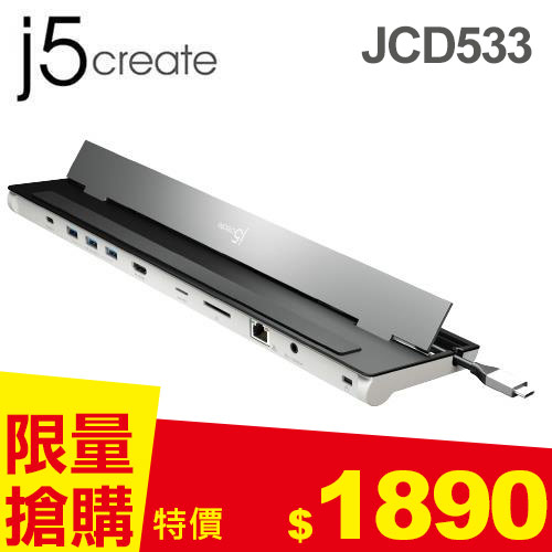 j5 凱捷 JCD533 USB-C 9合1多功能筆電擴充基座